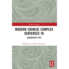 (英文圖書) Modern Chinese Complex Sentences III: Adversative Type 平裝版, Routledge, 英文