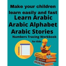 Learn Arabic For Kids Arabic Stories For Kids Arabic Alphabet And Numbers Tracing Workbook: Make Y... 平裝版, Independently Published, 英語