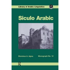 (英文圖書) Siculo Arabic 精裝版, Routledge, 英文