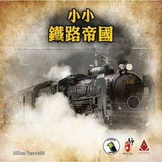愛玩耍玩具屋 小小鐵路帝國 積木軌道玩具 益智拼裝 兒童玩具, 詳見包裝