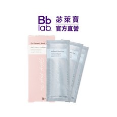Bb lab. PH Splash Mask Pro. 碳酸泡泡清潔面膜, 1個, 3個裝