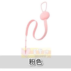 Marcus&Marcus 多用途可調收納防掉帶 矽膠奶嘴鍊 玩具帶 防掉帶 真馨坊, 粉色