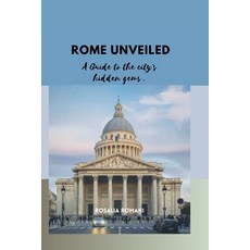 (英文圖書) Rome Unveiled: A Guide to the City's Hidden Gems. 平裝版, Independently Published, 英文