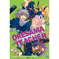 (英文圖書)Oresama Teacher Vol. 20 平裝版, Viz Media, 英文