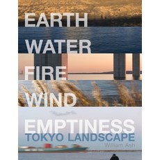 (英文圖書) Earth Water Fire Wind Emptiness: Tokyo Landscape 平裝版, Hakusan Creation, 英文