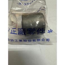 SUZUKI 台鈴 GSR NEX 音樂忍者 ADDRESS V125 引擎襯套, 1個