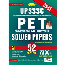 (英文圖書) UPSSSC Solved Papers English (52-sets) 平裝版, Kiran Institute of Career E..., 英文