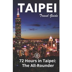 (英文圖書) Taipei Travel Guide (Unanchor): 72 Hours in Taipei: The All-rounder 平裝版, Independently Published, 英文
