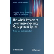 (英文圖書) The Whole Process of E-Commerce Security Management System: Design and Implementation 精裝版, Springer, 英文