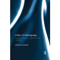 (英文圖書) Arabic L2 Interlanguage: Syntactic Sequences Agreement and Variation 平裝版, Routledge, 英文