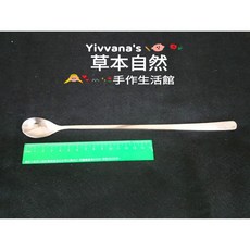 Yivvana's 不鏽鋼長湯匙 26cm, Silver, 1個