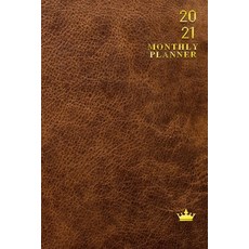 2021 Weekly Planner: Brown Leather Print with Gold Lettering 1 Year 2021 Weekly Planner Weekly Pag... 平裝版, 英文