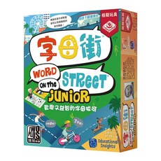 骰子人桌遊 字母街(繁)英文, 合購售價(同筆有購買其他桌遊)