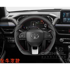 小鳥的店 YARIS CROSS 變形蟲方向盤 鍛造全皮麂皮紅環正卡夢細活方向盤配件改裝 2023-2025, 全牛皮款