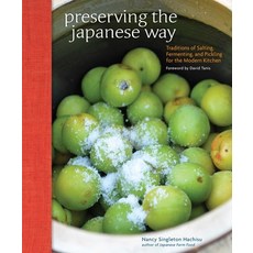 (英文圖書) Preserving the Japanese Way: Traditions of Salting Fermenting and Pickling for the Modern K... 平裝版, Andrews McMeel Publishing, 英文