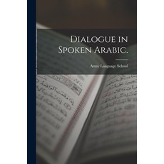 (英文圖書) Dialogue in Spoken Arabic. 平裝版, Hassell Street Press, 英文
