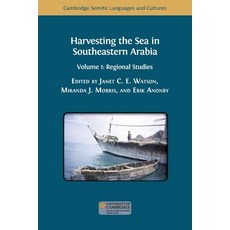 (英文圖書) Harvesting the Sea in Southeastern Arabia: Volume 1: Regional Studies 平裝版, Open Book Publishers, 英文