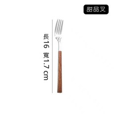 生活市集 仿木柄西餐餐具 不鏽鋼餐具 西餐刀叉勺 湯匙 叉子 學生餐具, 仿木柄, 1個