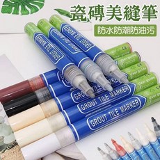 瓷磚美縫筆 磁磚修補筆 地磚縫隙修補劑 壁磚填縫劑 防水防霉, 詳見包裝