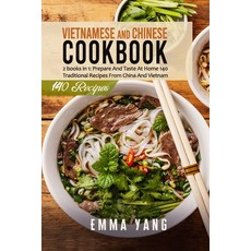 (英文圖書) Vietnamese And Chinese Cookbook: 2 books in 1: Prepare At Home 140 Traditional Recipes From C... 平裝版, Independently Published, 英文