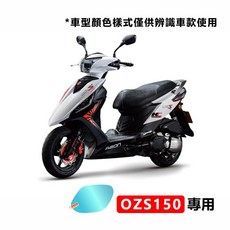 宏佳騰 Aeon Ai1 DORY ES150R OZS150 後視鏡防水膜 防雨貼膜 車用保護貼, 1個