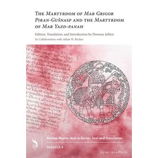 (英文圖書) The Martyrdom of Mar Grigor Piran-Gusnasp and The Martyrdom of Mar Yazd-panah 平裝版, Gorgias Press, 英文