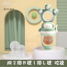 babycoupe旋轉式推進咬咬樂 寶寶固齒器咬咬樂 嬰兒咬咬樂輔食器 附三個咬袋, 綠, 1個
