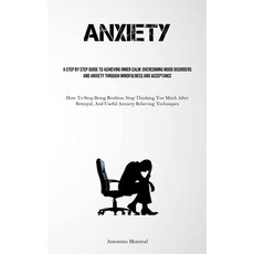 (英文圖書) Anxiety: A Step By Step Guide To Achieving Inner Calm: Overcoming Mood Disorders And Anxiety ... 平裝版, Aaron Crenshav, 英文