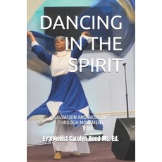 (英文圖書) Dancing in the Spirit: Salvation and Worship Through Movement Cls 1 平裝版, Independently Published, 英文