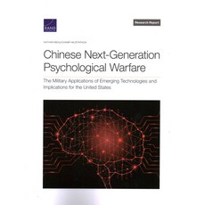(英文圖書) Chinese Next-Generation Psychological Warfare: The Military Applications of Emerging Technolo... 平裝版, RAND Corporation, 英文