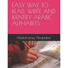 (英文圖書) Easy Way to Read Write and Identify Arabic Alphabets 平裝版, Independently Published, 英文