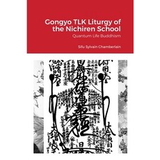 Gongyo TLK Liturgy of the Nichiren School 平裝版, Lulu.com, 英文