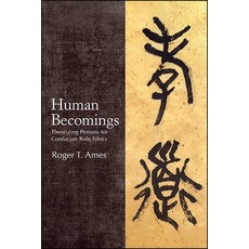 Human Becomings: Theorizing Persons for Confucian Role Ethics 精裝版, State University of New York Press, 英文