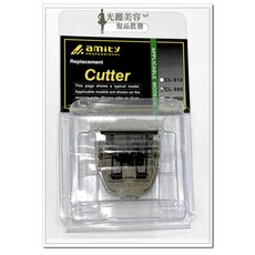 Amity 專業電剪刀頭, (999/990)單刀頭1個