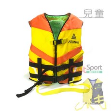 ATUNAS強力浮水衣(兒童)(歐都納/救生衣/浮淺/水上活動/戲水安全/台灣製), 黃/橘Y