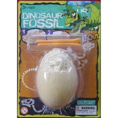 恐龍蛋化石挖掘組 (附工具) - 暴龍/劍龍/翼龍/迅猛龍 - 考古挖掘體驗，親子互動科學教具, 65元大顆挖掘蛋