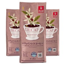 CaravanCoffee 低咖啡因咖啡粉, 3個, 180g, 研磨咖啡