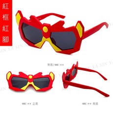 新雅百貨 兒童偏光墨鏡 變形金剛造型 TR90材質 抗UV400 兒童太陽眼鏡 2-10歲適用