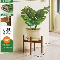 圓棍花盆架 落地式造型花盆架 小號 天然原竹 加厚竹板, 原木色, 1個