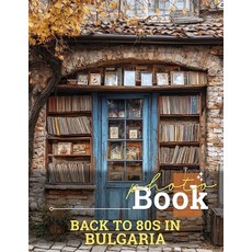 (英文圖書) Back to 80s in Bulgaria Photo Book: Nostalgic Journey Through 40 Captivating Im... 平裝版, Independently Published, 英文