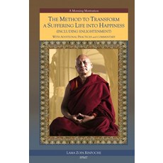 (英文圖書) The Method to Transform a Suffering Life into Happiness (Including Enlightenment) with Additi... 平裝版, Independently Published, 英文