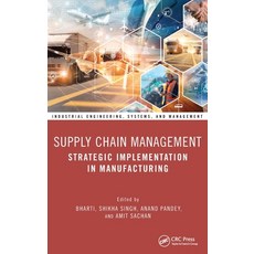 (英文圖書) Supply Chain Management: Strategic Implementation in Manufacturing 精裝版, CRC Press, 英文