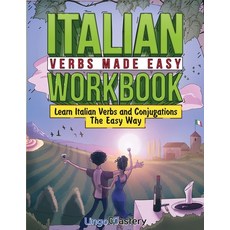 (英文圖書) Italian Verbs Made Easy Workbook: Learn Italian Verbs and Conjugations The Easy Way 平裝版, Lingo Mastery, 英文