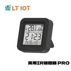 聯泰 物聯網 WiFi 萬用IR遙控器 PRO 遠端遙控 定時開關 台灣製造 智慧遙控 智能 原廠保固, 1個