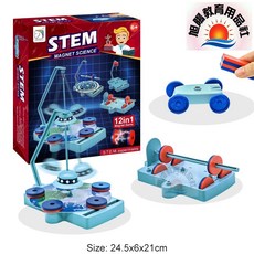 旭陽教育用品社 12合一 STEM磁鐵科學實驗教具 磁力遊戲, 1個