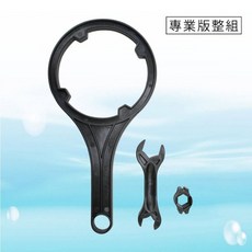 水易購 10英吋濾殼螺帽把手(淨水器專用)專業版工具組 - 淨水器配件, 1個