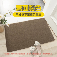 進門刮泥防滑耐磨地墊/玄關地墊, 素駝色60*90, 1個