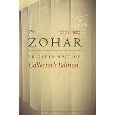 Zohar Collector's Edition Other, Stanford University Press, 英文, 其他