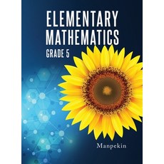 (英文圖書)Elementary Mathematics: Grade 5 精裝版, Ewings Publishing LLC, 英文