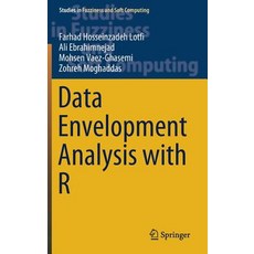 Data Envelopment Analysis with R 精裝版, Springer, 英文
